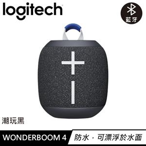 Logitech 羅技 WONDERBOOM 4 防水無線藍芽喇叭 潮玩黑