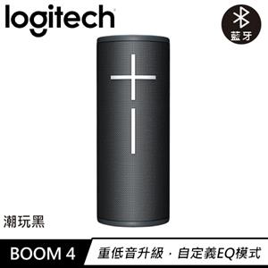 Logitech 羅技 BOOM 4 防水無線藍牙喇叭 潮玩黑