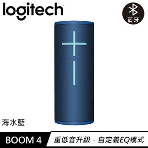 Logitech 羅技 BOOM 4 防水無線藍牙喇叭 海水藍