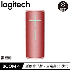 Logitech 羅技 BOOM 4 防水無線藍牙喇叭 蜜糖粉