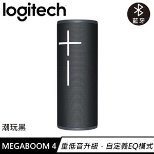 Logitech 羅技 MEGABOOM 4 防水無線藍芽喇叭 潮玩黑