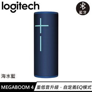 Logitech 羅技 MEGABOOM 4 防水無線藍芽喇叭 海水藍