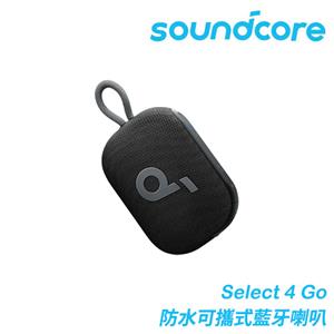 ANKER Soundcore A31X1 Select 4 Go 防水可攜式藍牙喇叭 黑