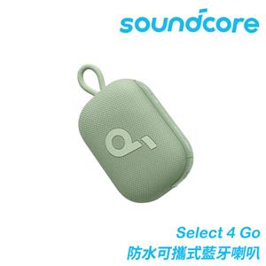 ANKER Soundcore A31X1 Select 4 Go 防水可攜式藍牙喇叭 綠