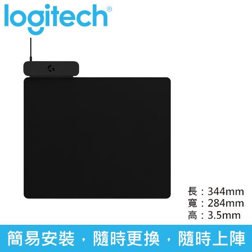 Logitech 羅技 PowerPlay2 無線充電鼠墊