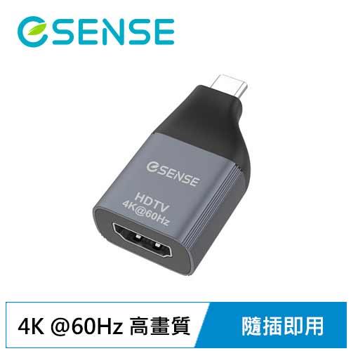 Esense Type-C 轉 HDTV 高清影音轉接頭 01-EUC102