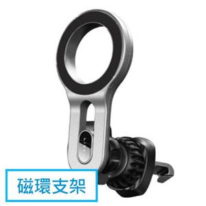 Liesn Magsafe 磁環靈珠短鉤夾支架 黑