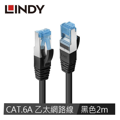 LINDY林帝 CAT.6A 乙太低煙無鹵網路線 S/FTP, 黑色, 2m