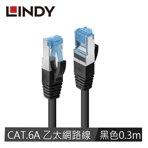 LINDY林帝 CAT.6A 乙太低煙無鹵網路線 S/FTP, 黑色, 0.3m