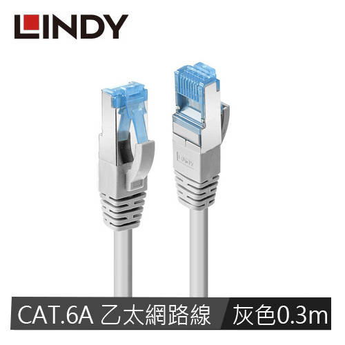 LINDY林帝 CAT.6A 乙太低煙無鹵網路線 S/FTP, 灰色, 0.3m