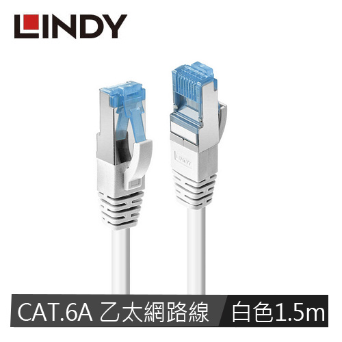 LINDY林帝 CAT.6A 乙太低煙無鹵網路線 S/FTP, 白色, 1.5m