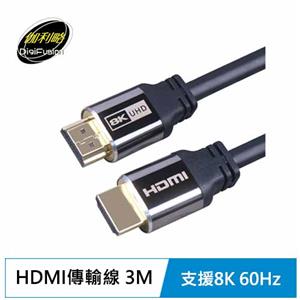 伽利略 HDMI 8K@60Hz 3米 傳輸線