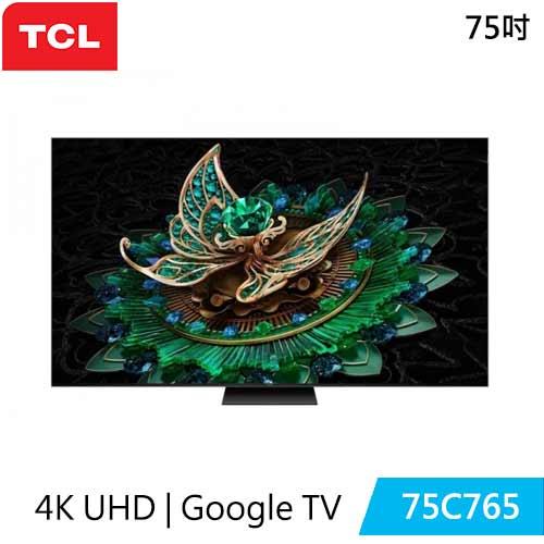 TCL 75吋 C765 頂級QD-Mini LED Google TV 量子智能連網顯示器