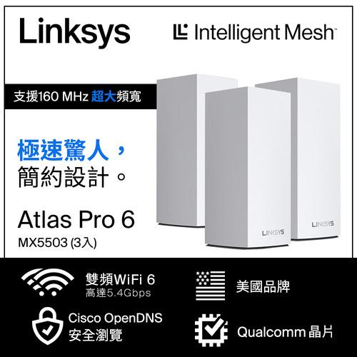 Linksys Atlas 6 Pro 雙頻 MX5500 WiFi6網狀 三入