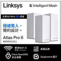 Linksys Atlas 6 Pro 雙頻 MX5500 WiFi6網狀 三入