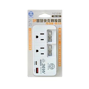 安全達人 RU-182 3P 智慧快充轉接器