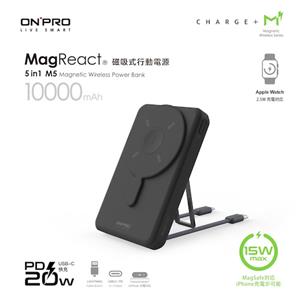 ONPRO MagReact™ M5 5 in 1磁吸行動電源 太空黑