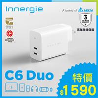 【限量6】Innergie C6 Duo 轉換版63W USB-C雙孔萬用充電器