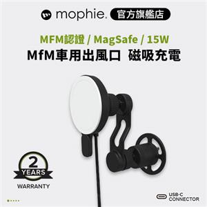 mophie MFM 車用多角度調節磁吸充電出風口支架