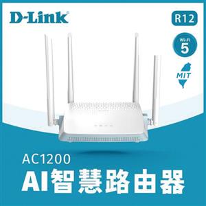 D-Link R12 AC1200 EAGLE PRO AI Gigabit 雙頻無線路由器分享器