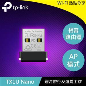 TP-LINK Archer TX1U Nano(US) AX300 Wi-Fi 6 無線USB網卡