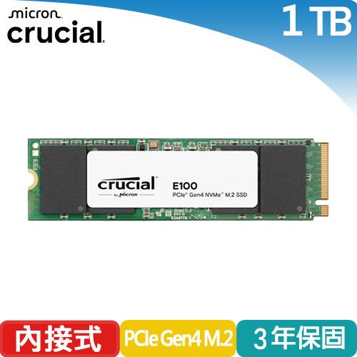 美光 Micron Crucial E100 1TB (PCIe Gen4 M.2) SSD固態硬碟