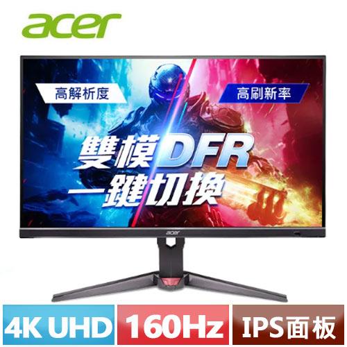 Acer宏碁 27型 XV272K V5 4K 電競螢幕 160Hz