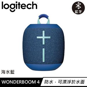 Logitech 羅技 WONDERBOOM 4 防水無線藍芽喇叭 海水藍