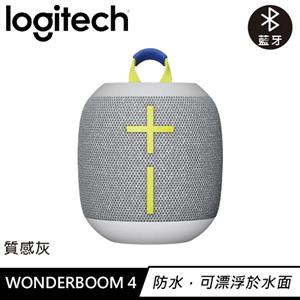 Logitech 羅技 WONDERBOOM 4 防水無線藍芽喇叭 質感灰