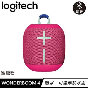 Logitech 羅技 WONDERBOOM 4 防水無線藍芽喇叭 蜜糖粉