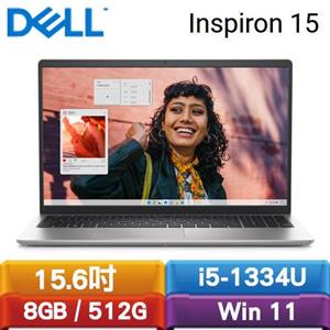 DELL Inspiron 15-3530-R4508STW 15.6吋筆電 銀河星跡
