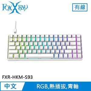 FOXXRAY 狐鐳 曜影 84鍵熱插拔機械鍵盤 白 青軸 (FXR-HKM-S93)
