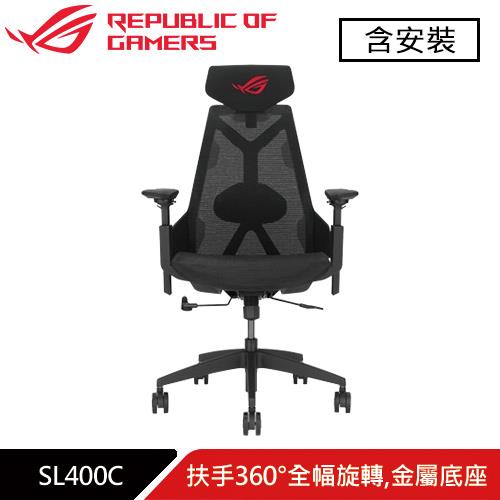 ASUS 華碩 ROG Destrier Core SL400C 電競椅