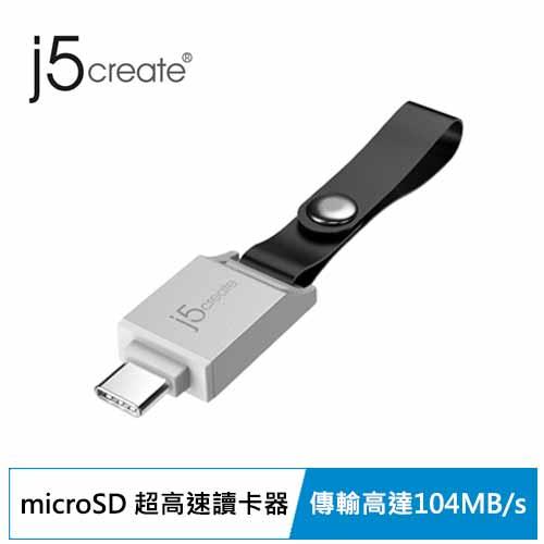 j5 凱捷 USB-C 手機微型讀卡機 JCHSD31W 