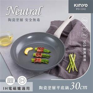 KINYO IH陶瓷塗層30cm平底鍋 PO-1142