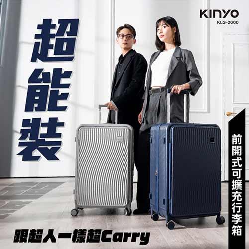 超能裝!雙層防爆拉鍊