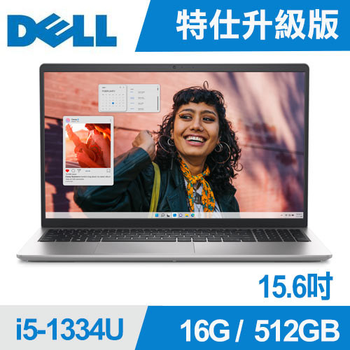 【特仕A】DELL Inspiron 15 15-3530-R4508 筆電