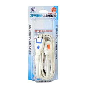 yo-smile SP-7312 2P可鎖定中繼延長線(12尺/3.6M)