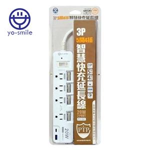 yo-smile TK-60PL-6 3P-5開4插智慧快充延長線 1.8M/20W/2埠