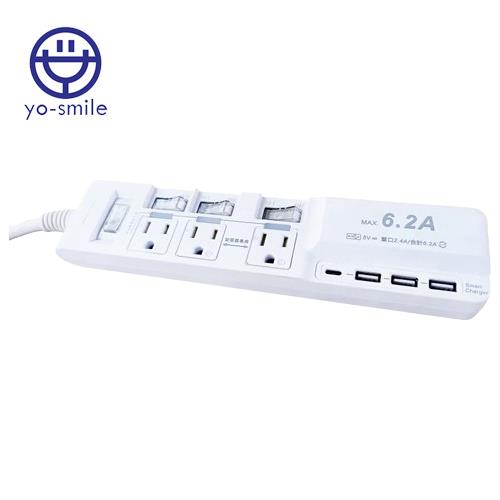 yo-smile TC-67LCU-6 3P-4開3插智慧快充延長線1.8M 6.2A 4埠