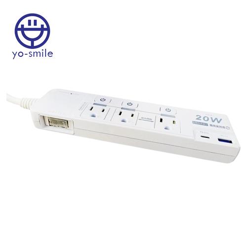 yo-smile TC-81PLC-6 3P-4開3插智慧快充延長線1.8M 20W 2埠