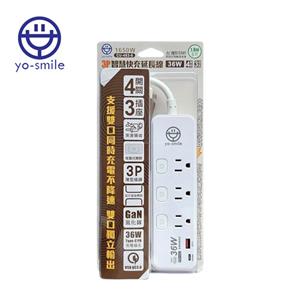 yo-smile CU-463 3P快充延長線(4開3插)1.8M 6呎