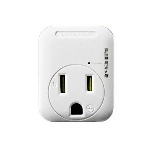 yo-smile TR-081 3P轉2P-主動式安全轉接器