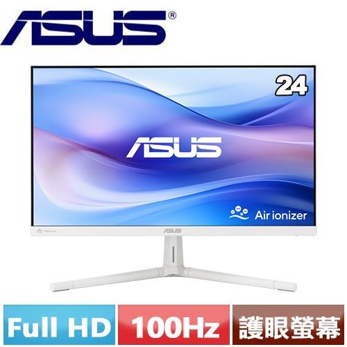 ASUS華碩 24型 VU249HFI 護眼顯示器 白