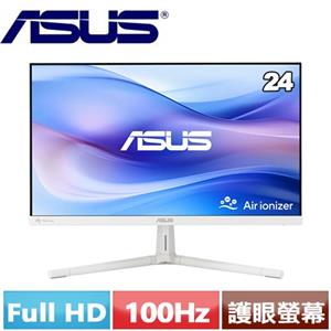 ASUS華碩 24型 VU249HFI 護眼顯示器 白