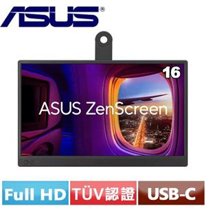 ASUS華碩 16型 ZenScreen MB169CK 可攜式 USB 顯示器