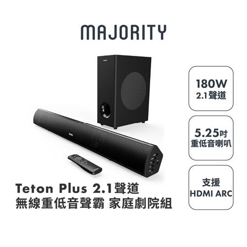 Majority Teton Plus 2.1聲道家庭劇院藍牙喇叭