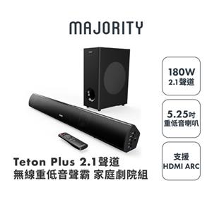 Majority Teton Plus 2.1聲道家庭劇院藍牙喇叭