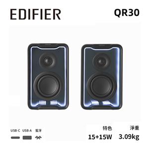 EDIFIER QR30 2.0 桌面藍牙喇叭 黑
