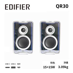 EDIFIER QR30 2.0 桌面藍牙喇叭 白